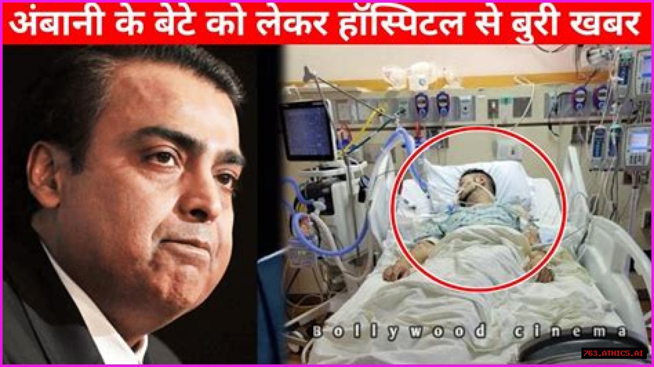 Mukesh Ambani's Health Concerns: Is He Sick?
